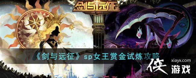 ������Զ����spŮ���ͽ���������