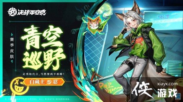 ��սƽ�����ײ������ѲҰ��ô��