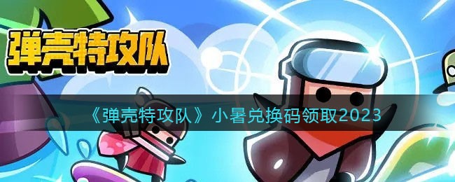 �������ع��ӡ�С��һ�����ȡ2023