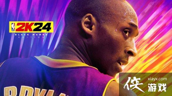 NBA 2K24Ͱʲô25漰Ͱ汾