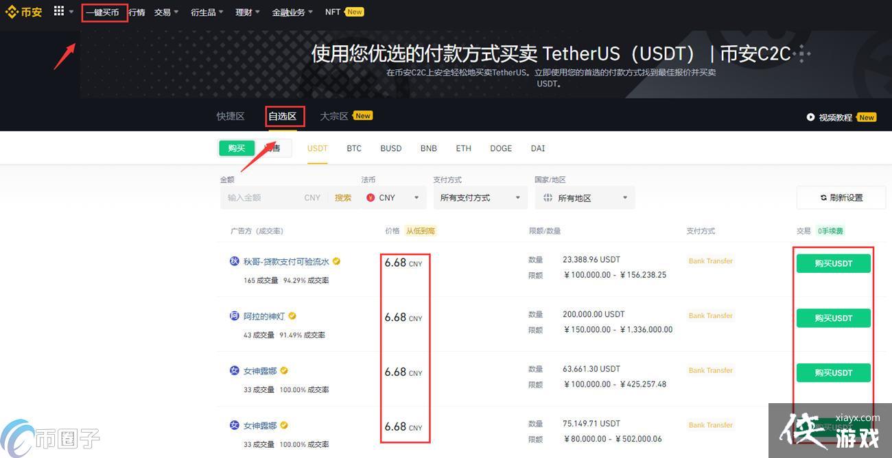 UNI����ô��UNI�����������׽̳�