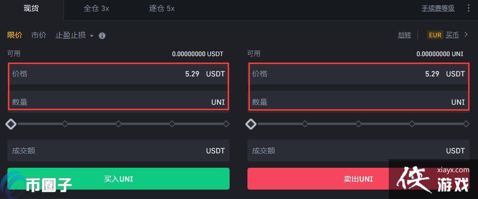 UNI����ô��UNI�����������׽̳�