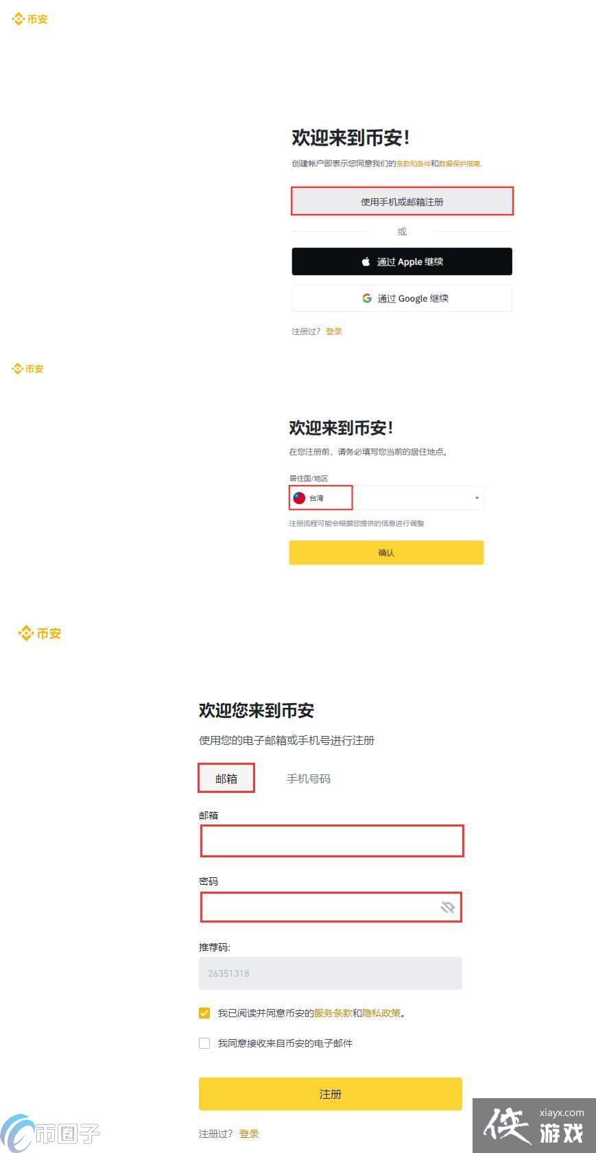 UNI����ô��UNI�����������׽̳�