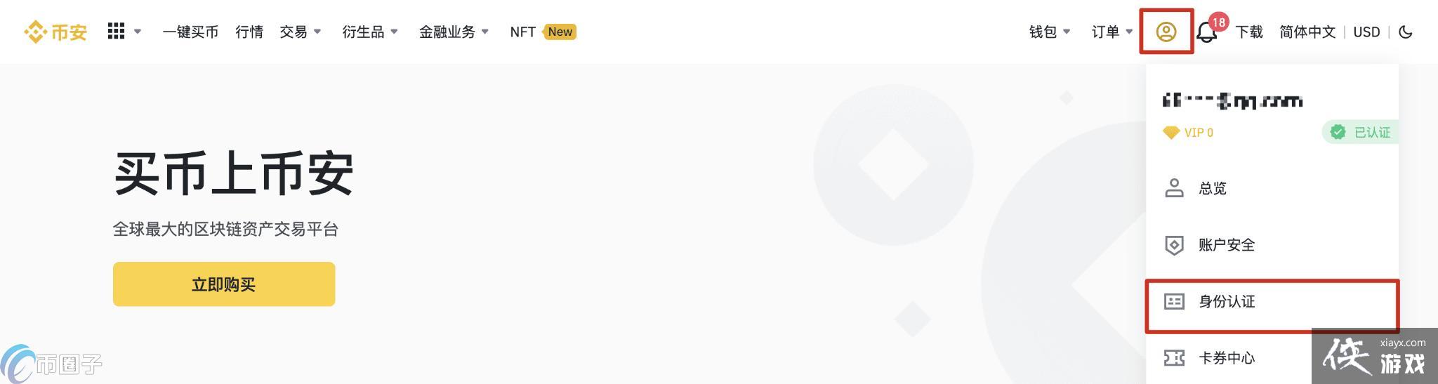 UNI����ô��UNI�����������׽̳�