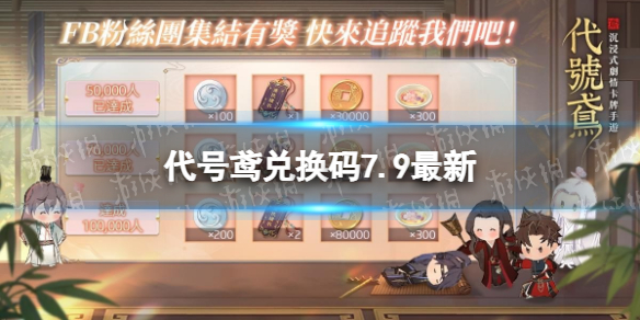 �����һ���7.9����