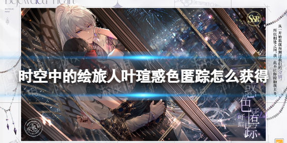 ʱ���еĻ�����Ҷ�u��ɫ������ô���