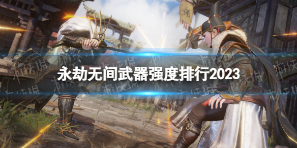 �������޼䡷����ǿ������2023 ��ǿ��������һ��2023