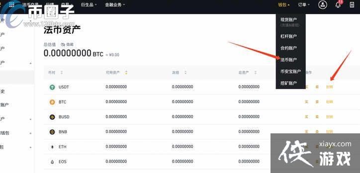 ��̫������ô��ETC������ͽ��׽̳�