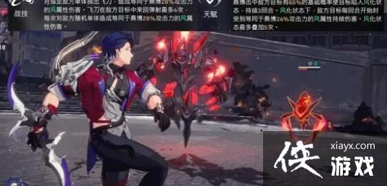 《崩坏:星穹铁道》桑博等级突破材料详解 《崩坏:星穹铁道》桑博等级突破材料详解