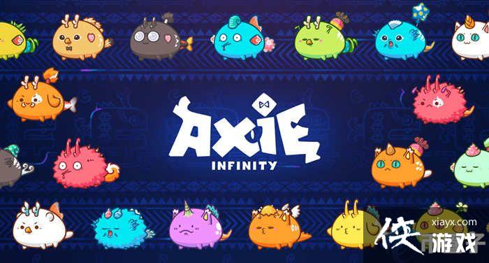 Axie Infinity�й������𣿹�����ô�棿