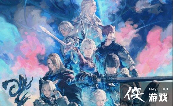 《最终幻想14》周年庆2023上线时间 《最终幻想14》周年庆2023上线时间