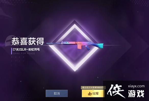 ��ƽ��ӢSLR�ʺ����Ƥ����ȡ����