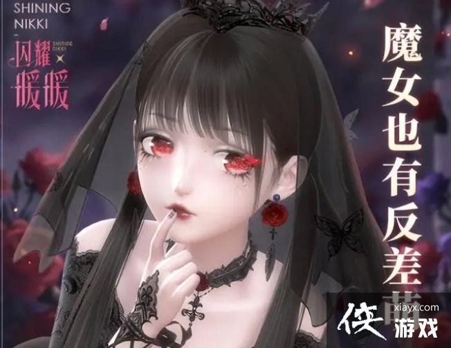 ����ҫůů����ϰħŮ�����������˼·����