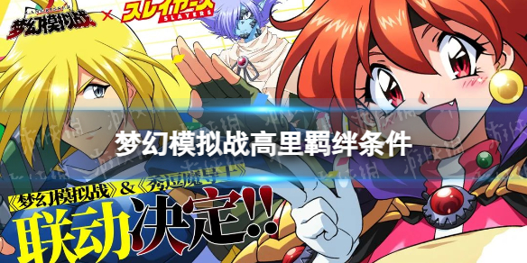 �λ�ģ��ս�������������