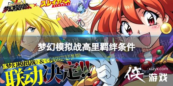 �λ�ģ��ս�������������