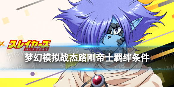 �λ�ģ��ս��·�յ�ʿ���������