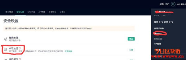 Kucoin����������Щ��ȱ�㣿�����Ѹ���