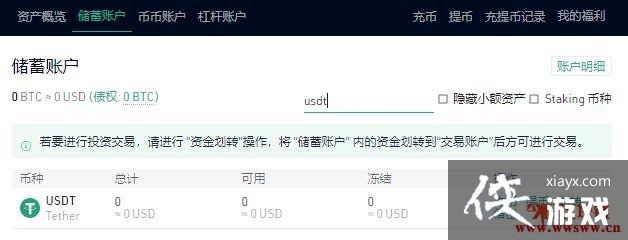 Kucoin����������Щ��ȱ�㣿�����Ѹ���