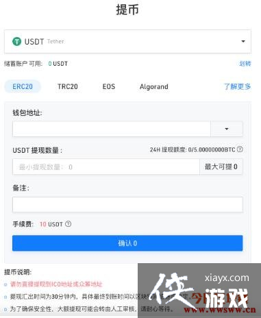 Kucoin����������Щ��ȱ�㣿�����Ѹ���