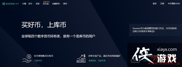 Kucoin����������Щ��ȱ�㣿�����Ѹ���