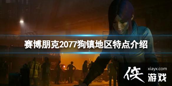 2077ص ô?