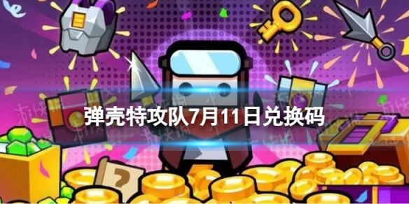 �����ع���7��11�նһ���