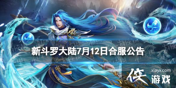 �¶��޴�½7��12�պϷ�����