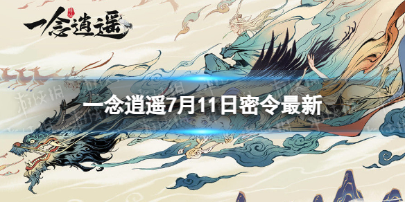 һ����ң7��11������������ʲô