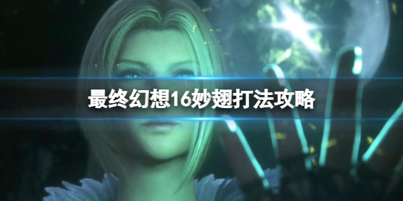 �����ջ���16�������ʽ����Щ�����򷨹���