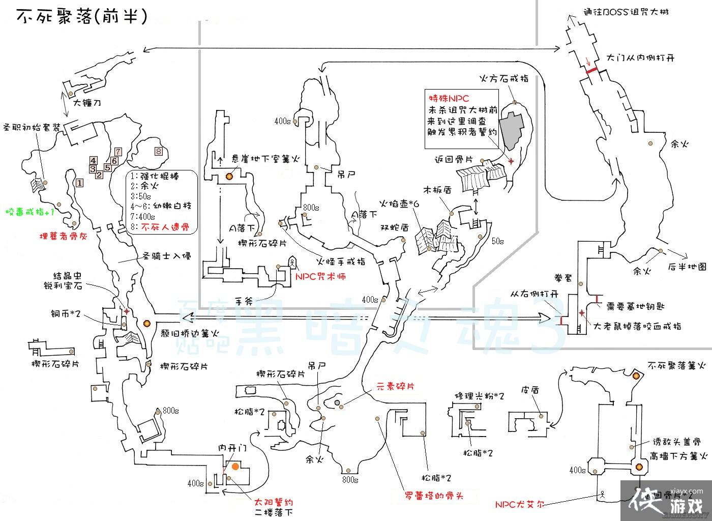 �ڰ�֮��3ȫ��ͼ��ϸ���ݽ���