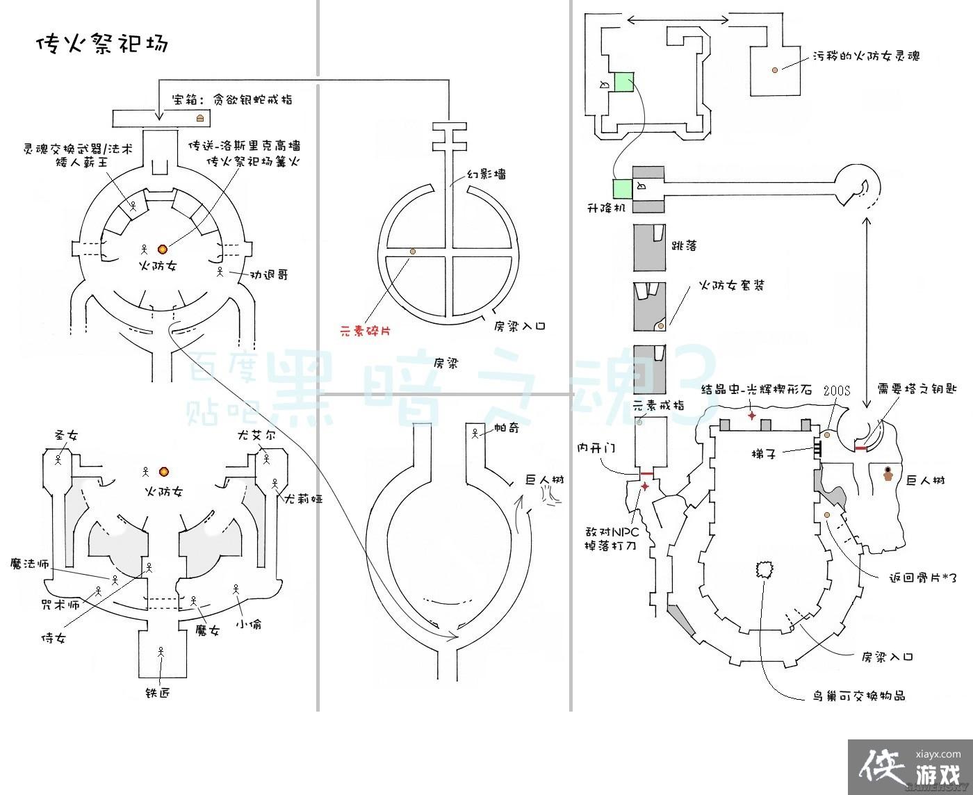 �ڰ�֮��3ȫ��ͼ��ϸ���ݽ���