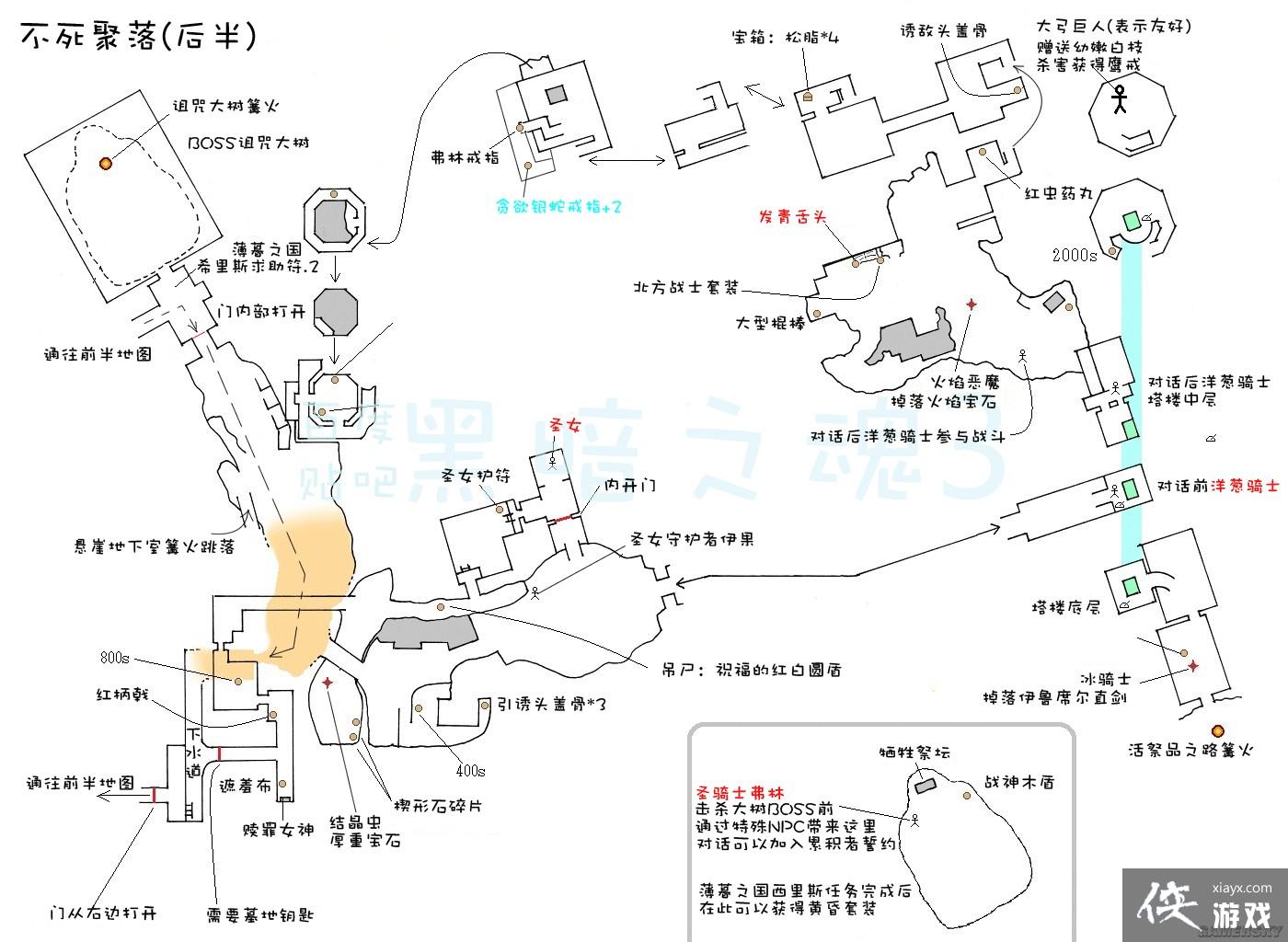 �ڰ�֮��3ȫ��ͼ��ϸ���ݽ���