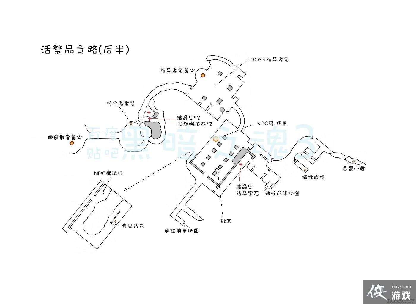 �ڰ�֮��3ȫ��ͼ��ϸ���ݽ���