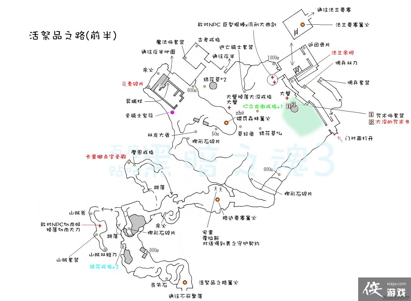 �ڰ�֮��3ȫ��ͼ��ϸ���ݽ���