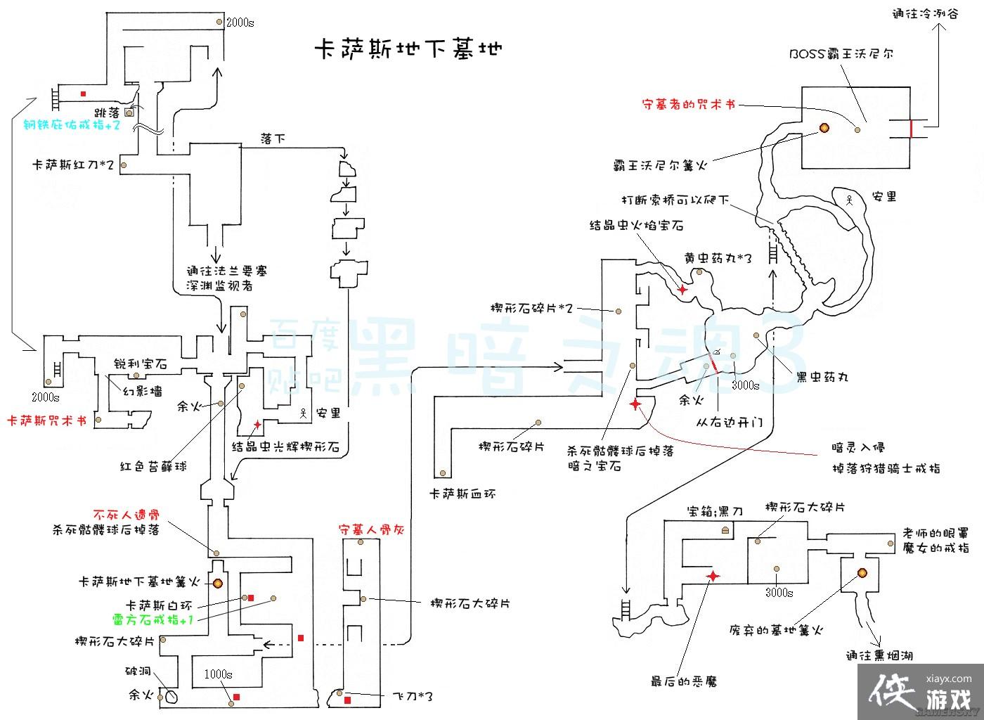 �ڰ�֮��3ȫ��ͼ��ϸ���ݽ���