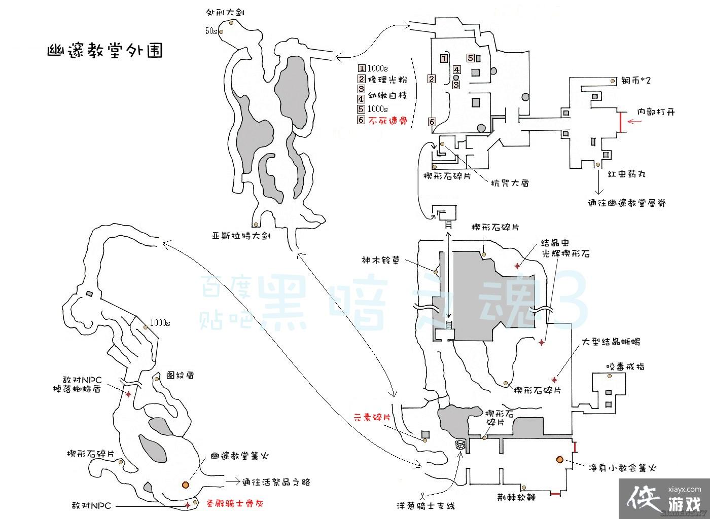 �ڰ�֮��3ȫ��ͼ��ϸ���ݽ���