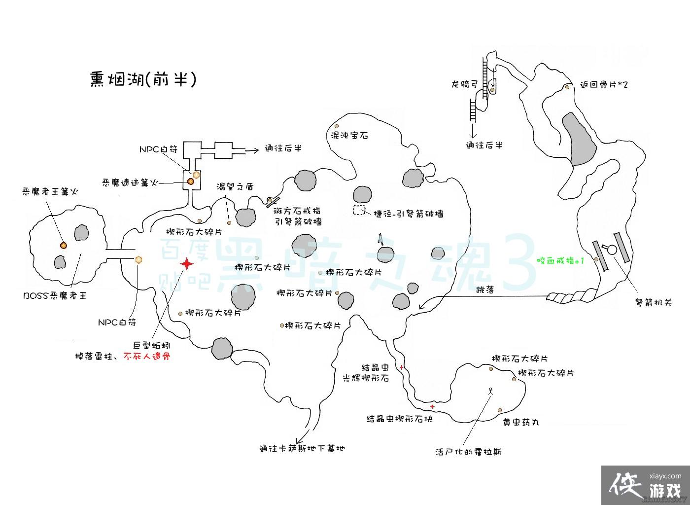 �ڰ�֮��3ȫ��ͼ��ϸ���ݽ���