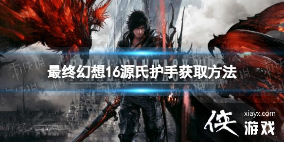 �����ջ���16��Դ�ϻ�����ô��ã� Դ�ϻ��ֻ�ȡ����