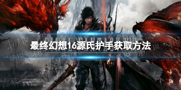 �����ջ���16��Դ�ϻ�����ô��ã� Դ�ϻ��ֻ�ȡ����