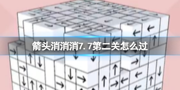 ��ͷ������7.11�ڶ�����ô��