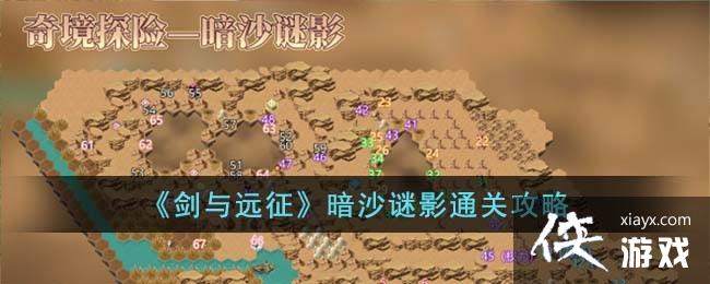 ������Զ������ɳ��Ӱͨ�ع���