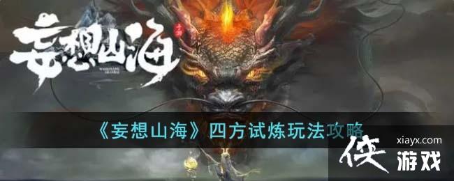 ɽķ淨
