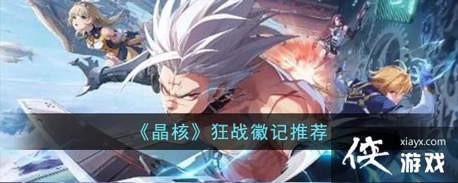 �����ˡ���ս�ռ��Ƽ�