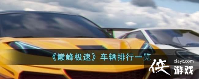 ���۷弫�١���������һ��