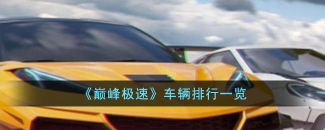 ���۷弫�١���������һ��