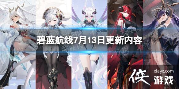 ��������7��13�ո�������