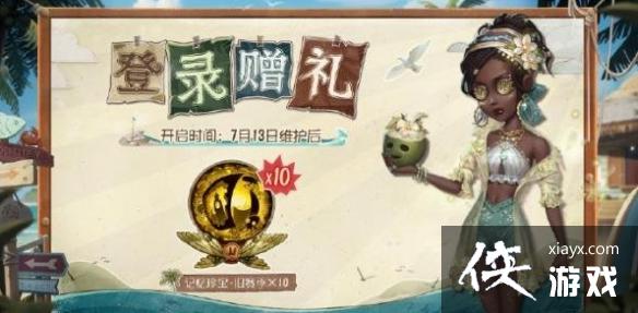 �����˸�7��13��ά���������