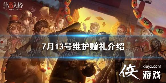 �����˸�7��13��ά���������