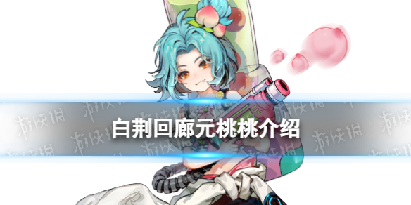 �׾�����Ԫ������˭