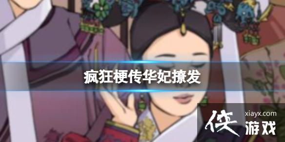 ��񹣴������÷�